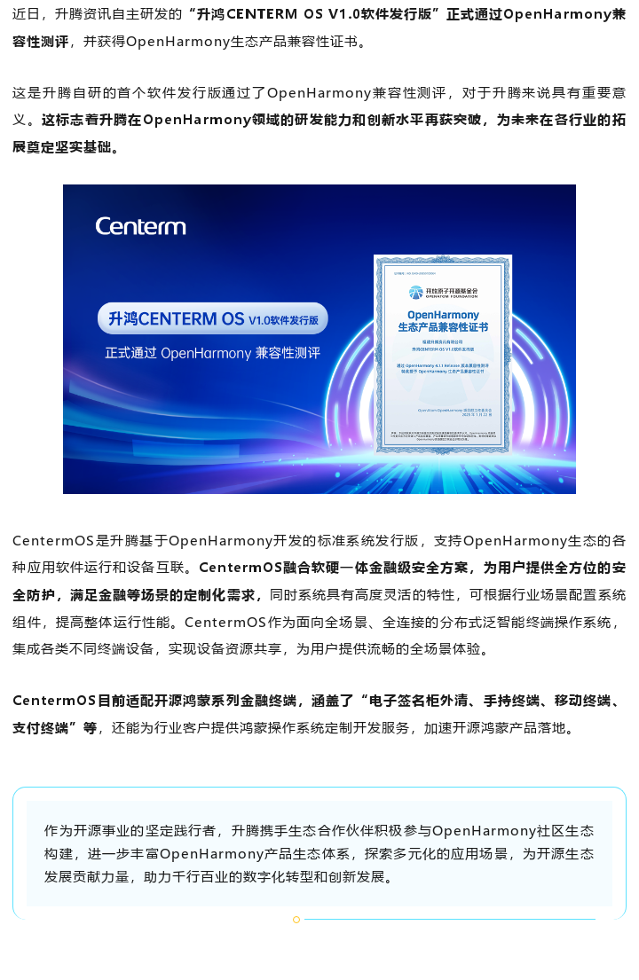 137银河galaxy(浏览器)官网 - APP下载入口
